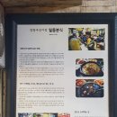 일등분식 이미지