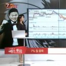 (주)한국경제티브이