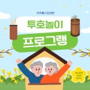 도화요양원 이미지