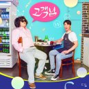 도일이네 이미지