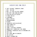 이실장직업소개소