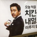 (주)치킨뱅크 - 61040 | (주)치킨뱅크