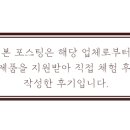파스타입니다일곡점 이미지