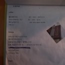 우정장 | [내 맘대로 리뷰] 경기도 이천 와인 맛집 우정장 카페 칵테일 내돈내산 후기