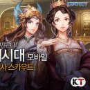 유니크 모바일