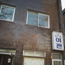 소라여관