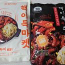 (주)싱크푸드 이미지