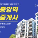 경기컨설팅부동산중개사무소 이미지