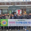 동부종합가스 - 진주시 | 동부종합가스
