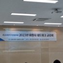 충남사회적기업협의회 이미지