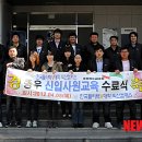 한국폴리텍 V 대학 익산캠퍼스 뉴시스