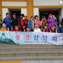 득량서초등학교 이미지