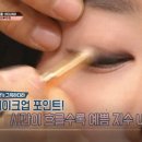 [겟잇뷰티2017] 10화 리뷰 - 톤업크림 블라인드 테스트 / 절친 특집!