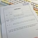 법무사의 일상(6월 2주)