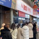 보석누룽지 이미지