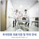 제일한사랑약국 이미지