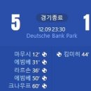 [23/24 Bundesliga 14R] 아인트라흐트 프랑크푸르트 vs FC바이에른 뮌헨 골장면.gif 이미지