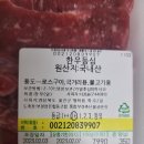 부경양돈M&F 이미지