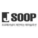 제이슈헤어 이미지