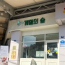 하송안길 이미지