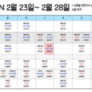 명성프라자약국 이미지