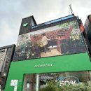 부산 무료 전시/해운대 아모레 &lt;북촌 조향사의 집&gt; 향수 만들기 체험 후기