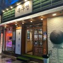 범일동 부산은행 앞 이미지