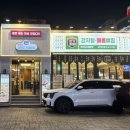 본가왕뼈감자탕(방이점) 이미지