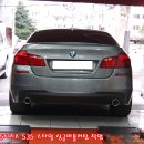 BMW F10 5시리즈 535 스타일 디퓨저 & 싱글 머플러팁 작업 (520DF10배기F10머플러520D머플러워크인피코HIDF10520D앰비언트F10 520DM5바디킷F10520D 이미지