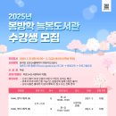 경상북도교육청 점촌도서관 이미지