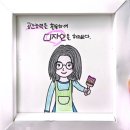 대신중학교 | 대신중학교 동사형 꿈 진로 캠프 - 한 번 나간 커리어는 돌아오지 않는다