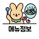 미진네닭