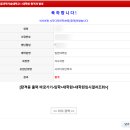 서울과학기술대학교앞 | 서울과학기술대학교 일반대학원 시각디자인과 면접 후기 [합격]