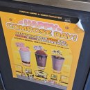 씨유 광양성호2차점 | [저가 커피/대용량] 광양시 중마동 컴포즈커피 성호점 내돈내산&amp;솔직 후기