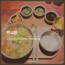 선유도국수집 | 선유도역 맛집 온수반 선유도점 차돌양지온반 후기, 진한 육수 국밥 추천!