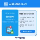 럭키컨설팅
