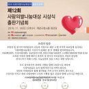 법인착한푸드 이미지