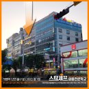 스타셰프실용전문학교 이미지