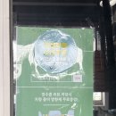 백호타이어 이미지