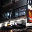 블리치 헤어샵