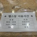 죽림스파 이미지