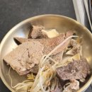 술천지식당