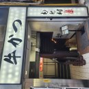 모토모 | [오사카 맛집 추천] 규카츠 모토모라 난바 분점 / 난바점 난바 분점 웨이팅 후기