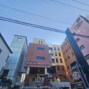 감초당약업사 네이버블로그