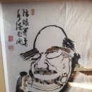 토기와 도자기 이미지