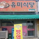 완주시니어클럽(두레유통) 이미지