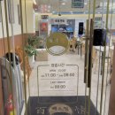 평택역 | 평택 돈까스 맛집 백소정 평택역점 다녀온 후기