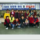 사회복지법인 이화(방주의집)