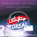 코리아코나 이미지