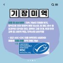 기장물산(주) 이미지